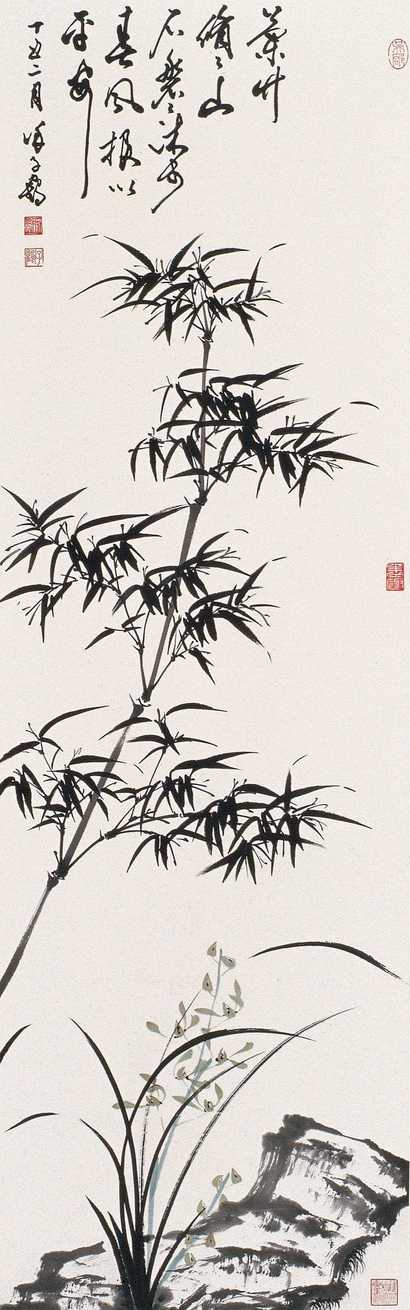 徐子鹤 兰竹修修图 立轴